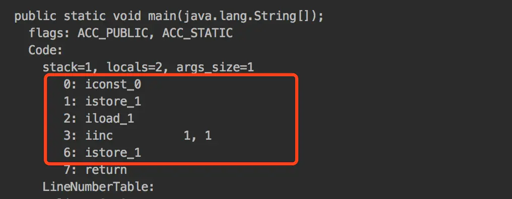 你知道Java代码是如何执行的吗